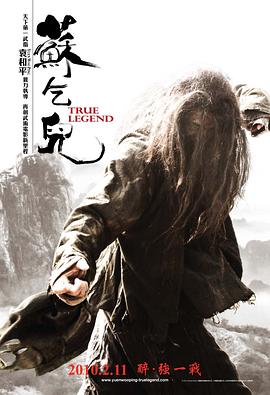 《断魂小丑2》